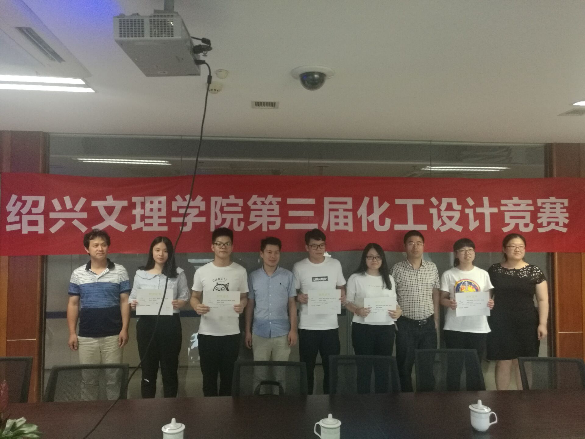 绍兴文理学院第三届大学生化工设计竞赛顺利闭幕