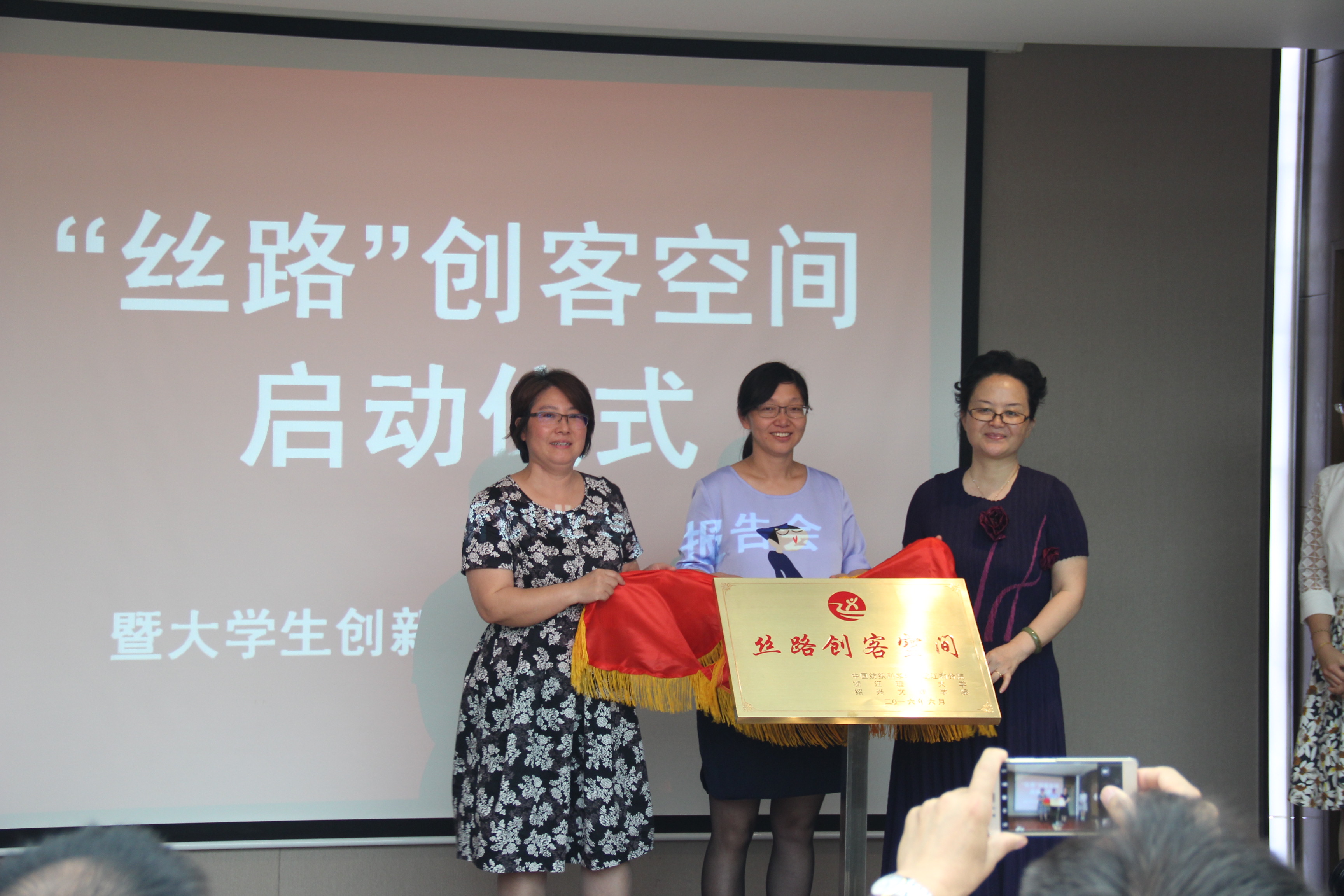 【走近绍兴文理】纺织服装学院缘何发生"最牛毕业班"之争