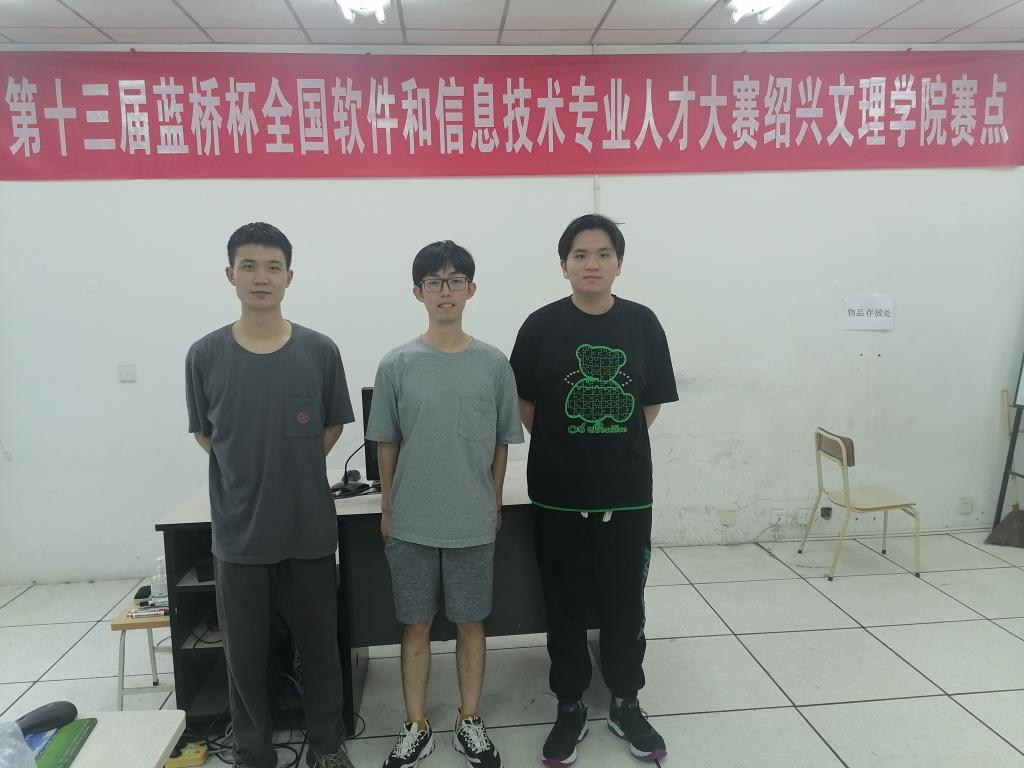 机械与电气工程学院学子获第十三届蓝桥杯全国软件和信息技术专业人才