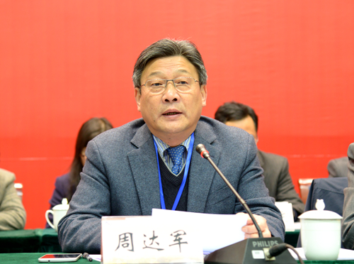 周达军书记向大会反馈代表团讨论情况.