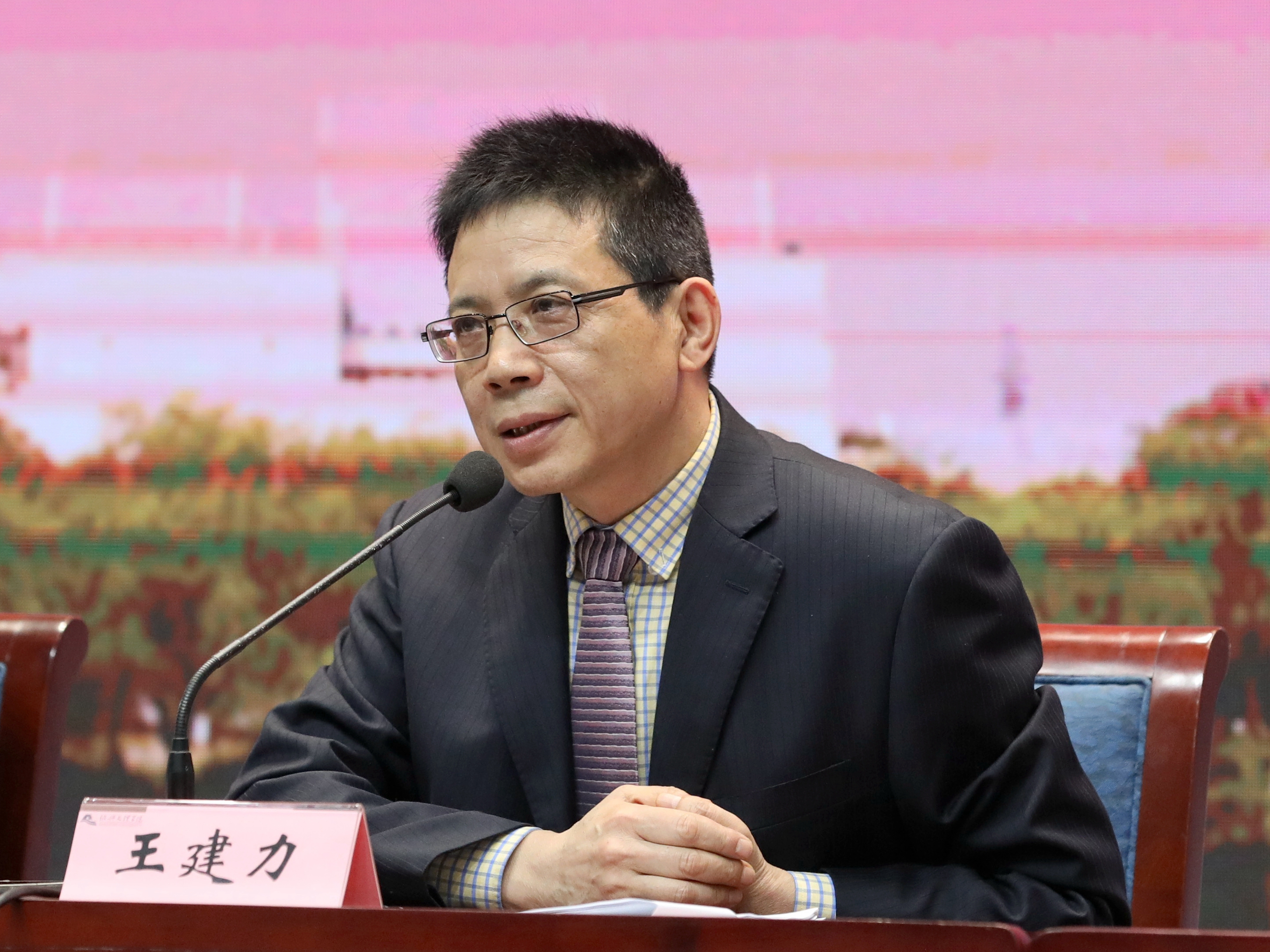 新学期干部(教职工)大会召开-绍兴文理学院