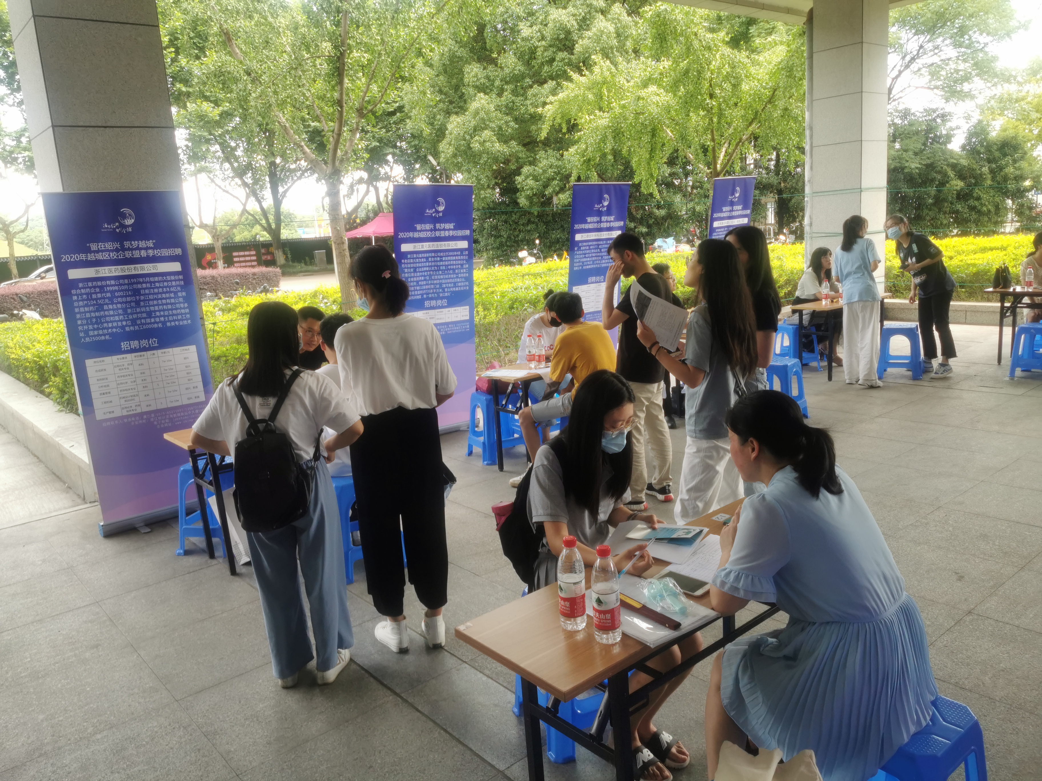 学校举办2020届毕业生综合类现场招聘会