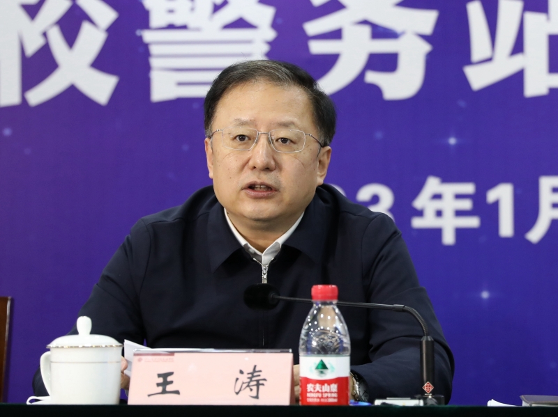 当前所在位置:校园新闻>会上,王涛作重要讲话,张宏致辞,姚国海部署全