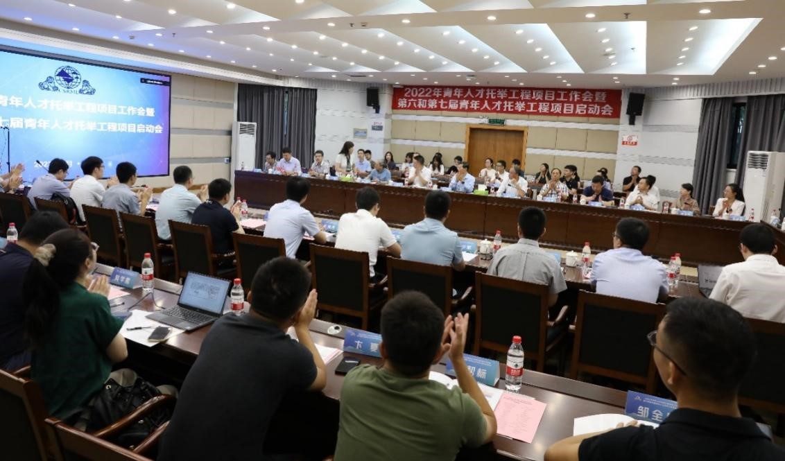 绍兴文理学院承办中国岩石力学与工程学会2022年青年人才托举工程项目工作会暨第六和第七届青年人才托举工程项目启动会